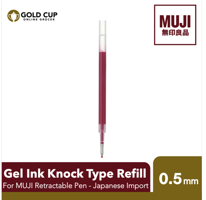 MUJI Gel Ink Knock Type Refill Purple/Red (Pens and Refills)