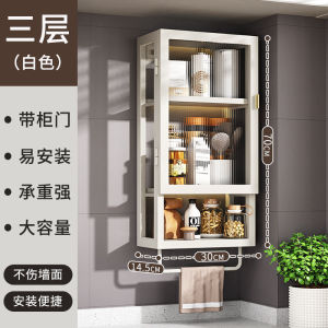 LZD  Kitchen Multi-Layer with Cabinet Door Punch-Free Dustproof Seasoning Rack Wall-Mounted Locker Wall Storage Shelf