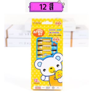 สีเทียน สีเทียนเด็ก สีเทียนจัมโบ้ สีระบาย สีเทียนสำหรับเด็ก สีวาดรูป สีวาดเขียนเด็ก