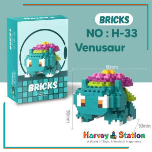 Mainan anak PUZZLE BALOK SUSUN DISNEY 3D DIY  Mainan Edukasi Bayi Puzzle Brick Mini Kartun Karakter Hadiah Toy Gift Nano Blok POP LinaBell StellaLou Q