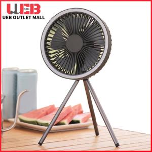 UEB Rechargeable USB Tent Fan with LED Light Tripod Desktop Portable Air Circulator W/ Timer Function for Outdoor Tents Canopy RV