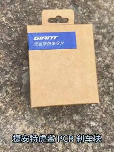 Giant PCR SCR Disc Brake Pads - Original LTD1 LTD2 Brake Blocks for Giant CD Oil Disc (Catfish Head) Caliper Road Bike Brake Pads