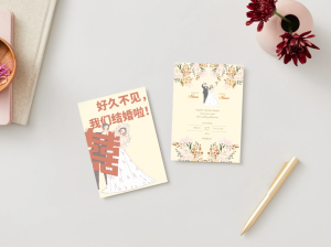 Wedding Invitation Card
