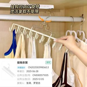 Hanger Easy to Install Storage Cleaning Drying Rack Multifunction Practicality Non-slip Closet