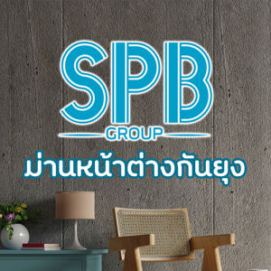 SPB ม่านหน้าต่างกันยุง มีหลายไซส์ กว้าง100-200 ซม. ม่านแม่เหล็กกันยุง แถมฟรี หมุดทองเหลืองและหมุดกาว ลายรังนก