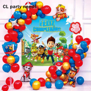 PAW PATROL Happy Birthday party set Paw Patrol banner Paw Patrol shaped balloons Paw Patrol birthday decoration package PAW-52 pieces