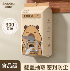 Màng Bọc Thực Phẩm 300 Miếng Cao Cấp Thiết Kế Hộp Rút Siêu Tiện