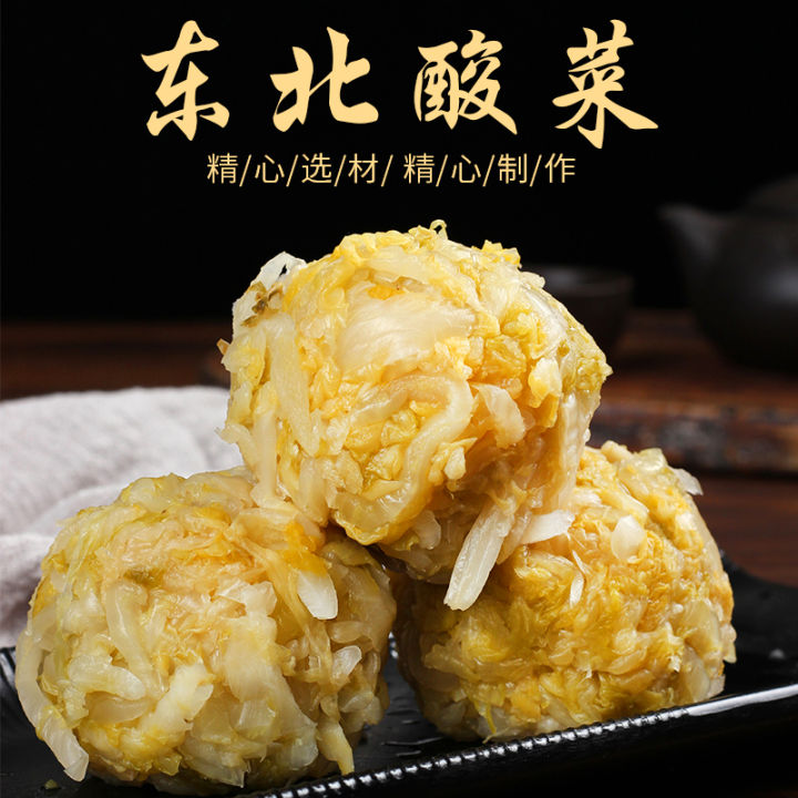 Northeast Chinese sauerkraut farmers pickled cabbage in vat vacuum