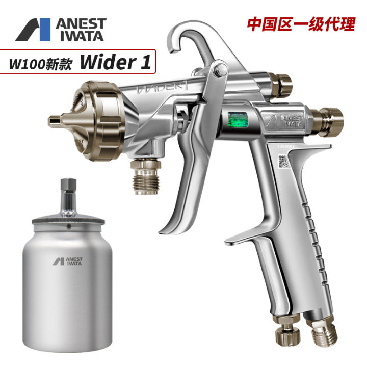Japan Iwata w101 spray gun wider1 paint finish gun furniture car high