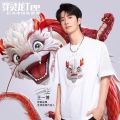 WangYiBo ANTA Unisex LingLoong T-Shirts Trendy Fashion Breathable Sports T-Shirts 172438155R Legit Official Store. 