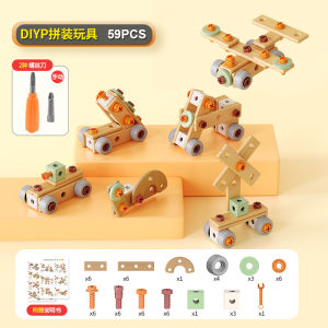 LYL Child Brain-Boosting Diy  Assembly Toy Electric Drill Nut Disassembly And Assembly Building Blocks Suit Cultivate Hands-On Ability Tiny Engineer Toy