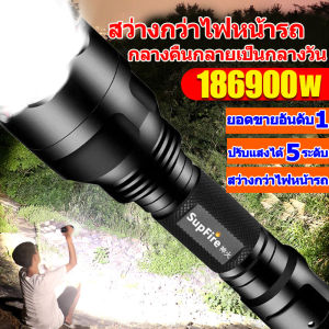 🔋แบตเตอรี่ลิเธียมความจุสูง🔋 ไฟฉายแรงสูง แท้ ไฟฉายสว่างมากๆ แสงยิงไกลถึง10000เมตร ไฟฉายledชาร์จได้ ไฟฉายแบบชาร์จไฟฉายกันน้ำ ไฟฉายแรงสูง1000000lmปรับแสงได้5ระดับไฟฉายเดินป่าไฟฉายแรงสูงไกลไฟฉายติดปืนไฟฉายคาดหัวแรงไฟฉายคาดหัวไฟledพกพาไฟฉายพกพาจิ๋วflashlight