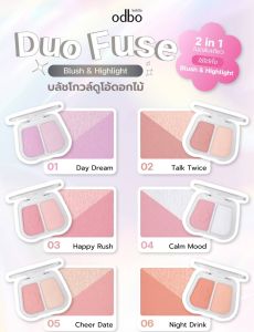 ODBO OD1333 BLUSH & HIGHLIGHT DUO บลัชออนพร้อมไฮไลท์ เนื้อชิมเมอร์ เกลี่ยง่าย ติดทน