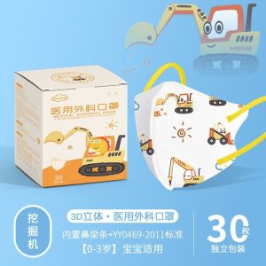 【店铺热销】医用外科儿童口罩1-5-12岁3d立体口罩舒适图案独立包装一次性可爱Medical surgical childrens masks 1-5-12 years old 3d stereoscopic masks with comfortable patterns individual packaging disposable and cute
