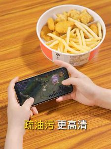 🇲🇾READY STOCK🇲🇾 Matt Curve Gaming Tempered Glass For Iphone Series