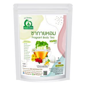 ชากายหอม ตราไร่กฤติยา ด้วยสมุนไพร 10 ชนิด กลิ่นหอม ดื่มง่าย