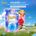 [แพ็ค6] Fineline ไฟน์ไลน์ ปรับผ้านุ่มเข้มข้น ออลเดย์ เฟรช กลิ่นมอร์นิ่ง เฟรช 450 มล. x6, สีฟ้า, เอาชนะกลิ่นอับ หอมสดชื่น ช่วยให้ผ้ารีดง่าย. 