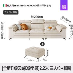Milk Velvet Cream Style Fabric Sofa Large and Small Apartment Type Living Room Minimalist down Cloud Sofa