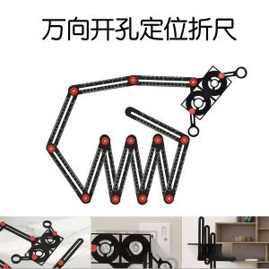 Tile opening positioner universal aluminum alloy six fold rule mason tile artifacts Stainless steel auxiliary tools