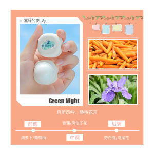 SHIMANG Balm Pepejal 🌸诗芒方糖香膏便携少女清新自然固体香膏 Solid Perfume Balm