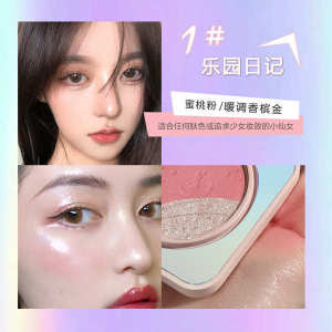 ☼Sweetheart Blush High Gloss Fit Plate One-piece Light Makeup Natural Nude High Gloss Eyeshade Plate Pearlescent Matte Two-tone Rouge❣