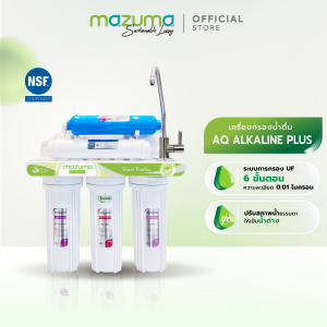 Mazuma เครื่องกรองน้ำดื่ม 6 ขั้นตอน รุ่น AQ Alkaline