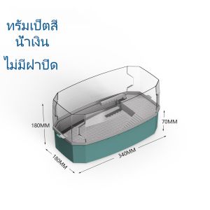 Th-ถอดออกได้ Anti - หนีเต่า Eco กระบอกครัวเรือนแยกเต่ากล่องแก้วพลาสติกพร้อมตัวกรอง
