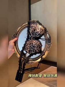 บราหลังเปิดลายสัตว์ ไม่มีลวด สำหรับอกเล็ก แบบใส ช่วยให้ใหญ่ขึ้น ชุดกระโปรงใน