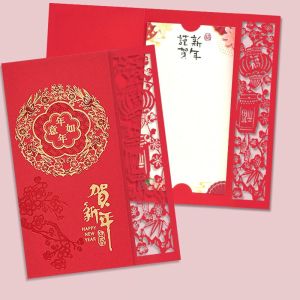 TSEVD Dragon New Year Greeting Cards Handmade Creative Thank You Card Engrave  Cutting Spring Festival Postcards Chinese Spring Festival