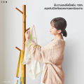 ราวแขวนตั้งพื้น ราวแขวนหมวก เสาแขวนหมวก เสาแขวนกระเป๋า เสาไม้แขวนของ ที่แขวนเสื้อผ้า ราวอเนกประสงค์ ราวแบบขาตั้ง ขาตั้งไม้. 