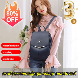 กระเป๋าสะพายหลากสไตล์สำหรับผู้หญิงที่มีความจุมากสุดและสีหนังนุ่มสีน้ำตาล