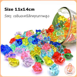 THUMBS UP ลูกปัดคริสตัลตกแต่งตู้ปลา พลาสติกอะคริลิก ใช้ตกแต่งตู้ปลา Crystal Stone