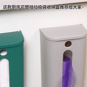 Giá giữ Thùng Rác Treo tường Giá đựng vật chứa định lượng túi rác túi nhựa túi đựng rác thùng chứa Túi mua sắm
