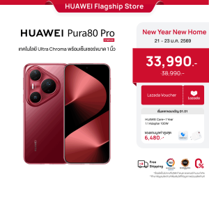[1.21 - 1.23 | คูปองส่วนลดลาซาด้า] HUAWEI Pura 80 Pro | มือถือ | เทคโนโลยี Ultra Chroma พร้อมเซนเซอร์ขนาด 1 นิ้ว l กล้องเทเลโฟโตมาโคร Ultra Lighting l ฟีเจอร์ AI อัจฉริยะ l ร้านค้าอย่างเป็นทางการ