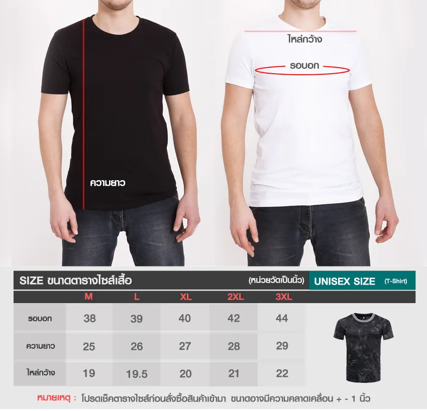 TS01 เสื้อยืด ลาย A เสื้อลายทหารแขนสั้น เสื้อทหาร ซักไม่หด เนื้อผ้าระบายอากาศ ลายทหาร เสื้อคอกลม เสื้อซับในทหาร