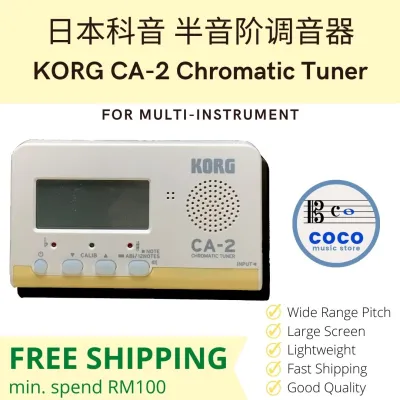 coco music｜半音阶调音器 Chromatic Tuner｜日本科音 KORG CA-2｜现货 🇲🇾 READY STOCK