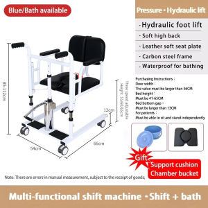 Multifunctional Hydraulic Lifting Chair for Elderly and Disabled 150KG Load Capacity Ideal for Resting Shifting Toilet Use and Bathing with Urine Collector Multifunctional Wheel Chair