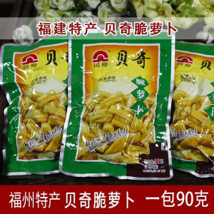 湖南特产麻辣香辣萝卜丁嘎嘣脆瓶装开胃咸菜萝卜 Meigan cai pickled vegetables dried radish canned instant vegetables