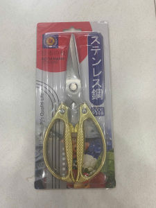 Kéo làm Bếp inox 304 thép không rỉ cao cấp kiểu dáng Song Ngư Vàng