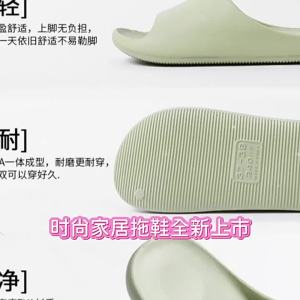 [Free Shipping] Wedding Slippers Festive Red Non-Slip Waterproof Indoor Couple Bathroom Home Slippers for Women and Men Summer Style
