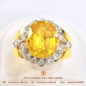 แหวนพลอยบุษราคัม พลอยแท้จากจันทบุรี ไซส์ใหญ่ 5.5 กะรัต ประดับเพชรสวิส ตัวเรือนทองคำแท้ 90% ขนาดแหวน 58 มีใบรับประกัน