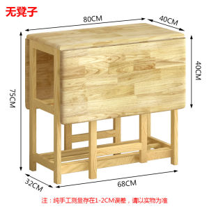 Dining Table Family Small Unit Folding Dining Table All Solid Wood Storage Table Rectangular Table With Stool Table And Chair Set