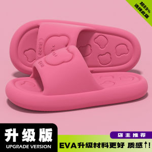 [Free Shipping] Thick-Soled Summer Slippers With A High-End Feel Suitable For The Beach Silent For Outdoor Wear Indoor Non-Slip And Odor-Resistant Eva Slippers