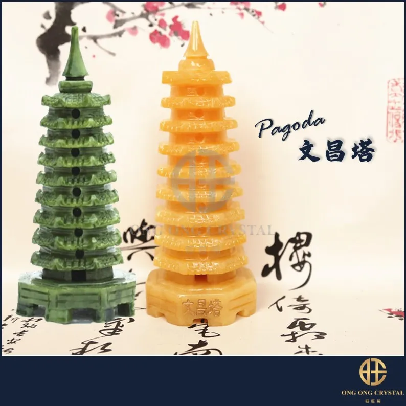 青玉 文昌塔 青玉 文昌塔 青玉 文昌塔 【公式通販】