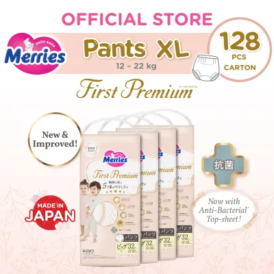 Merries First Premium Pants Diapers XL (32s x 4 Packs)