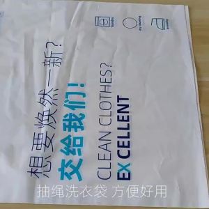 Ho Ho Laundry Bag Rope Plastic Laundry Bag Laundry Bag Thickened Drawstring Pull String Universal Laundry Bag in Stock