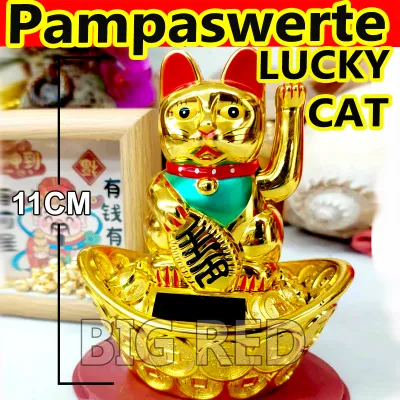 Fengshui Gold Lucky Waving Cat Maneki Neko Money Bar Battery/Solar Operated - For Store Home Office Lucky Charm