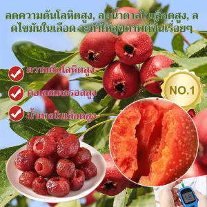 อาหารเพอร์สเลน ไม่มีสารกันบูดเพิ่ม ของว่างน้ำผึ้ง วัตถุดิบที่ดี ผู้ที่มีสุขภาพดี ไม่เยิ้ม ทานง่าย