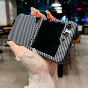 Carbon Fiber Pattern Z Flip 5 6 7FE Hard PC Case Cover All-Over Print Matte Anti-Fingerprint Samsung Galaxy Z Flip7 FE Casing Slim Durable Plastic Protective Phone Case Accessories