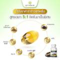 สุภาพโอสถ น้ำมันงาดำ+น้ำมันรำข้าว ( 250 เม็ด ) BLACK SESAME OIL+RICE BRAN OIL 500 mg.. 